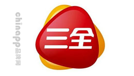 三全