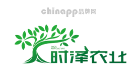 时泽农业